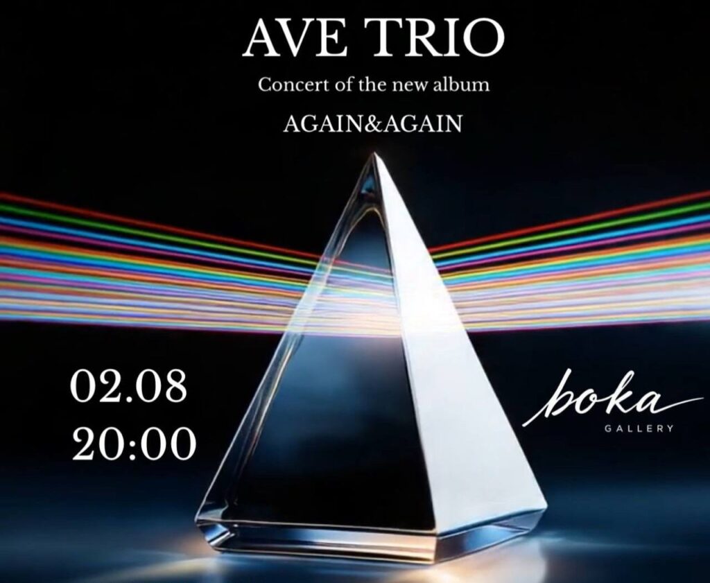 Ave Trio