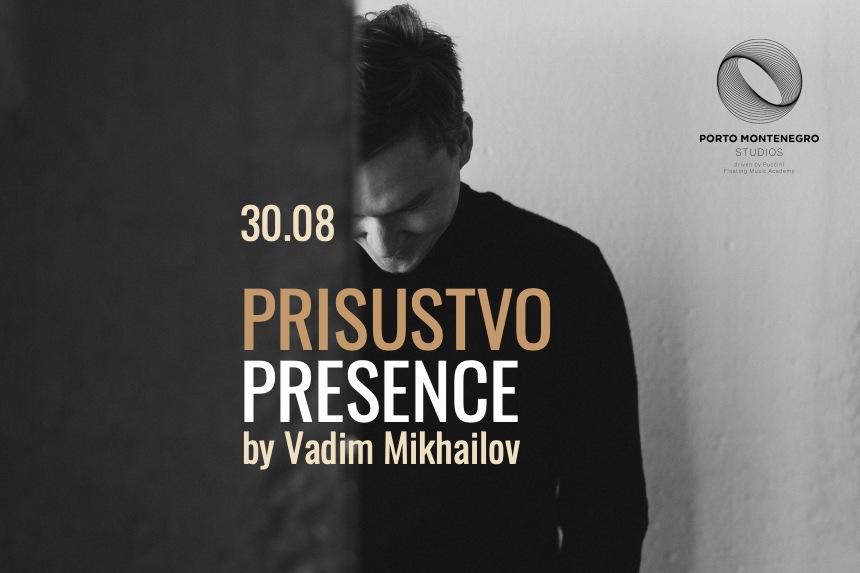 Presence – Pristustvo